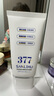 BEAUTY NOTES377美白防曬霜噴霧淡斑隔離素顏霜三合一男女防水防汗學(xué)生軍訓(xùn)50g 曬單實(shí)拍圖