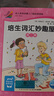 【點(diǎn)讀版】培生詞匯妙趣屋第一二三輯全套96冊(cè)幼兒英語(yǔ)零基礎(chǔ)啟蒙預(yù)備級(jí)3-4-5-6周歲英語(yǔ)繪本故事原版口語(yǔ)分級(jí)閱讀piyo pen點(diǎn)讀書 培生妙趣屋：1+2+3（合輯） 曬單實(shí)拍圖