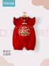 優(yōu)奇嬰兒衣服夏季超薄連體衣男女寶寶新中式紅色滿(mǎn)月服喜慶周歲禮服 曬單實(shí)拍圖