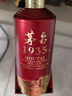 茅臺（MOUTAI）1935 醬香酒白酒 53度 500ml 單瓶裝 新老包裝隨機發(fā)貨 曬單實(shí)拍圖