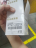 馬自達（MAZDA）專用原廠機油全合成適用昂克賽拉CX-5阿特茲CX-4馬自達6馬3 長馬0W-20全合成5.2L(2.5L排量車型） 曬單實拍圖