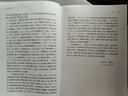 中國通史(精裝)(呂思勉文集) 曬單實拍圖