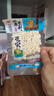 美玏雞頭米新鮮2024潮州新鮮手剝芡實50g*3袋即食真空鎖鮮搭蘇州甜點 曬單實拍圖