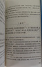 中國古典文學(xué)讀本叢書(shū)典藏：清詩(shī)選 人民文學(xué)出版社 曬單實(shí)拍圖