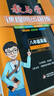 【官方直營 現(xiàn)貨速發(fā)】2026新版教與學八年級上冊語文數(shù)學英語科學人教外研浙教版課程同步講練8年級初二訓練冊教輔書浙江省課時作業(yè)必刷題 英語【人教版】 八年級/初二上冊 曬單實拍圖