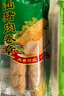 潮汕豬肉卷章正宗汕頭廣章豬肉卷肉餅潮州特產(chǎn)美食小吃家商用家用 潮汕豬肉卷 500g*2 曬單實(shí)拍圖