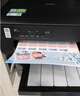 墨族適用兄弟DCP-T230 T430W T435W T536DW 730DW MFC-T930DW墨水 四色套裝1套 約7500頁(yè) 曬單實(shí)拍圖