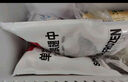 1號(hào)會(huì)員店特大號(hào)雞翅中出口級(jí)雞肉烤雞翅炸翅中 無(wú)保水劑  凈重2斤 曬單實(shí)拍圖
