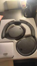 漫步者（EDIFIER）【王一博同款】W830NB主動降噪頭戴式無線藍牙耳機雙金標升級版HiFi游戲跑步長續(xù)航高音質(zhì)耳麥禮物 【耳機包+王一博周邊】云影灰 365天質(zhì)保無憂 曬單實拍圖