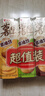 好麗友（orion）薯愿薯片泡菜味97g/罐 休閑零食非油炸膨化食品下午茶解饞小吃 曬單實拍圖
