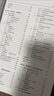 【用過(guò)的書(shū) 有筆跡】 數據挖掘導論 (美)陳封能 人民郵電出版社 9787115241009 曬單實(shí)拍圖