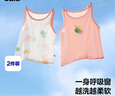 迷你巴拉兒童背心男女童夏季薄款棉質(zhì)背心寶寶T恤內(nèi)衣打底衫【兩件裝】 曬單實(shí)拍圖