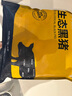 京東跑山豬去皮五花肉塊凈重4斤 烤肉炒菜食材 新鮮速凍 紅燒肉原料 曬單實(shí)拍圖