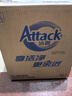 潔霸（ATTACK）瞬清無(wú)磷原香洗衣液 18斤箱裝(3kg+1.5kg*4) 家庭裝實(shí)惠裝 無(wú)殘留 曬單實(shí)拍圖