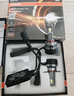 歐司朗（OSRAM）夜行者LED汽車大燈遠近光H8/H9/H11/H16 一對 【6000K】12V/50W 曬單實拍圖