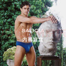 SALIGIA【新尺碼】撒利加內(nèi)褲盲盒精品禮盒男士內(nèi)褲3條裝 創(chuàng)意風(fēng)格-平角【3條裝】 2XL 曬單實(shí)拍圖