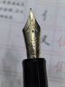 百樂(lè )（PILOT） 日本進(jìn)口Custom貴客743鋼筆14K金筆成人練字商務(wù)辦公送禮禮盒裝 黑色 FM尖 曬單實(shí)拍圖
