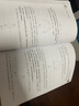 思考的樂趣：Matrix67數(shù)學筆記（圖靈出品） 曬單實拍圖