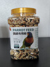 茨格曼鸚鵡飼料 虎皮玄風(fēng)鳥食谷子【1200ml】畫眉鴿子牡丹文鳥飼料 曬單實(shí)拍圖