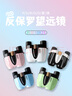 普徠反保羅望遠(yuǎn)鏡雙筒高倍高清演唱會(huì)專用劇場(chǎng)觀劇舞劇音樂劇 白色 曬單實(shí)拍圖