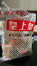 皇上皇廣東特產(chǎn)什錦豬肉脯500g1斤裝網(wǎng)紅休閑零食即食豬肉脯干源頭直發(fā) 曬單實拍圖