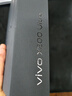 vivo X200 Ultra 16GB+1TB 衛(wèi)星通信版 銀調(diào) 蔡司三大定焦大師鏡頭 藍(lán)圖自研影像雙芯 AI手機 曬單實拍圖