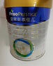 美素佳兒（Friso）皇家幼兒配方奶粉 3段（1-3歲幼兒適用）800g 乳鐵蛋白 (新國標(biāo)) 曬單實拍圖