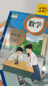 正版2025人教版小學(xué)四年級(jí)上冊(cè)語文數(shù)學(xué)英語pep全套3本語數(shù)外四4年級(jí)上【全3冊(cè)】義務(wù)教育教科書人教版4四年級(jí)上冊(cè)語數(shù)英課本 四年級(jí)上冊(cè)語文數(shù)學(xué)英語人教版 曬單實(shí)拍圖