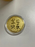 中國黃金（CHINA GOLD）生日快樂(lè )黃金大餅999足金紀念品擺件生日禮物送女友老婆 生日快樂(lè )大餅金鈔 曬單實(shí)拍圖