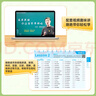 【預備新學(xué)期】學(xué)丞2026劉曉艷高考高中英語(yǔ)你還在背單詞嗎就這樣解題劉曉燕不就是英語(yǔ)語(yǔ)法嗎英語(yǔ)詞匯大雁課程新高考3500詞記背神器三千五百詞 高中【單詞+浯法+解題+寫(xiě)作+聽(tīng)力+默寫(xiě)本+隨身記 曬單實(shí)拍圖