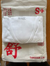三槍（THREEGUN）T恤男士打底衫新疆純棉彈力輕薄V領(lǐng)內(nèi)穿螺紋針織全棉男士短袖 【2件裝-純棉】白色+白色 3XL (185) 【推薦175-210斤】 曬單實(shí)拍圖
