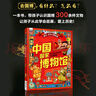故宮博物院 中國國家博物館 孩子一定要去的博物館 科普精裝2冊暑假作業(yè) 一升二暑假銜接 小升初暑假銜接 曬單實拍圖