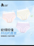 久歲伴涼感兒童內褲女童50s莫代爾薄款三角褲頭大童少女7A抑菌運動(dòng)短褲 曬單實(shí)拍圖