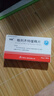 [圖格]格列齊特緩釋片 30mg*30片 3盒裝 曬單實拍圖