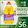 西格爾新疆亞麻籽油一級(jí)冷榨5升食用油低溫初榨孕婦寶寶物理壓榨 亞麻籽油5L 曬單實(shí)拍圖