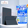ALittleFlower適用華為matepad air保護(hù)套12英寸2024款保護(hù)殼平板電腦輕薄全包防摔軟殼休眠 深藍(lán)色 曬單實(shí)拍圖