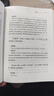 商君書(shū) 三全本精裝無(wú)刪減中華書(shū)局中華經(jīng)典名著(zhù)全本全注全譯 曬單實(shí)拍圖