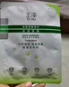 玉澤（Dr.Yu）面膜 皮膚屏障修護(hù)保濕面膜深層補(bǔ)水長效保濕屏障修護(hù)面膜 1片裝 曬單實(shí)拍圖