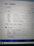 戴爾（DELL） 靈越7440 14Plus 14英寸標(biāo)壓高性能全面屏輕薄游戲設(shè)計商務(wù)辦公筆記本電腦 i5-12450H 16G 1T固態(tài) 定制版 高性能核顯 冰川藍(lán) 曬單實拍圖