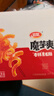 衛(wèi)龍魔芋爽辣條休閑小零食香辣素毛肚魔芋爽大禮包300g/盒便攜20小包 曬單實拍圖
