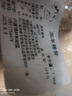內(nèi)蒙古多肉羊蝎子原切羊肉錫林郭勒乳羔羊清真羊脊骨火鍋食材 多肉羊脊骨3斤 曬單實拍圖