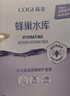高姿【熱門(mén)商品】面膜蜂巢修護補水保濕蝦青素28ml*10片 到手20片 曬單實(shí)拍圖
