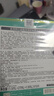 JMsolution肌司研三部曲深海珍秘保濕面膜套組30ml*10片【臨期清倉】 曬單實拍圖