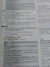 高中教材全解 高中數學(xué) 必修第一冊 人教A版 2025-2026學(xué)年、薛金星、同步課本、掃碼課堂 曬單實(shí)拍圖