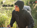 迪卡儂（DECATHLON）戶外防曬衣防曬服風(fēng)衣外套男運(yùn)動(dòng)休閑百搭涼感透氣高效防曬upf500 黑色 2XL 曬單實(shí)拍圖