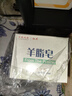 紅衛(wèi)羊脂皂120g*5塊香皂沐浴洗臉洗澡二合一肥皂手工男女通用潔面肥皂 曬單實(shí)拍圖