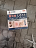 本田制藥紫草膏嬰兒蚊蟲叮咬兒童止癢消腫嬰兒濕疹跳蚤解癢消包專用1盒 曬單實(shí)拍圖