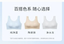 奶糖派無痕涼感杯軟支撐文胸無痕背心無鋼圈胸罩大胸顯小舒適內衣女 純凈藍 【贈次拋乳貼】 M 01 【75B-E/80B-D】 曬單實拍圖