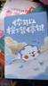你可以按下暫停鍵 云云狗系列漫畫(huà)故事集 點(diǎn)亮你每一個(gè)情緒低落的時(shí)刻 溫暖元氣小狗治愈系繪本漫畫(huà)書(shū)籍 你可以按下暫停鍵 無(wú)規格 曬單實(shí)拍圖