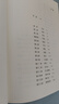 新東方 遇見你之前 世界讀書之夜選書 英國當(dāng)代小說經(jīng)典 Goodreads網(wǎng)站年度優(yōu)秀圖書GC 曬單實(shí)拍圖